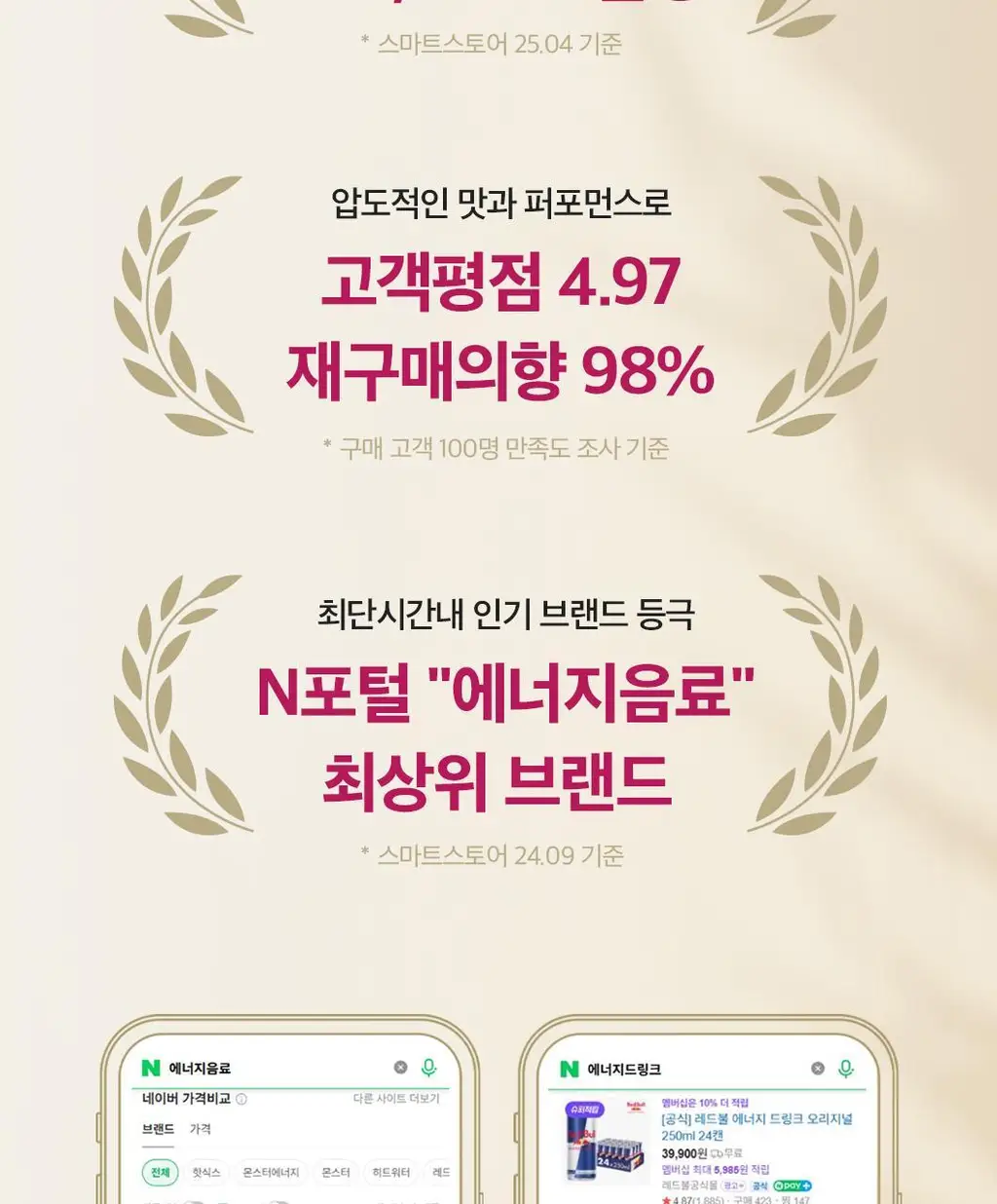 [NEW/에너지드링크] 히트워터 3박스 핑크레몬라임맛 /베리블라스트맛 상세페이지 7